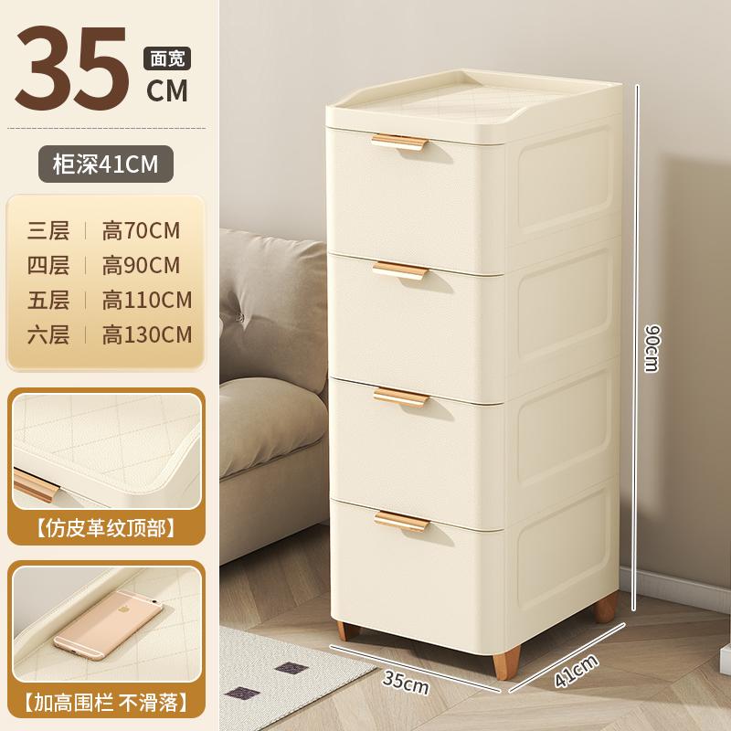 Drawer-Style Bedside Storage Cabinet, Thickened Plastic Gap Organizer, Bedroom Compact Organizer for Small Spaces Storage Unit