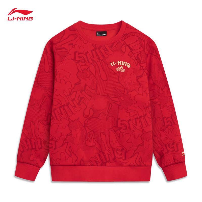 Li-Ning Youth Plush-Lined Round-Neck Sweatshirt S