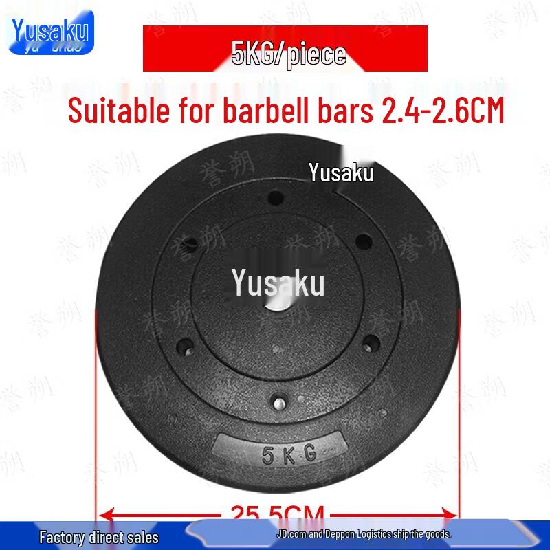 Yushu Eco-Friendly Dumbbell Barbell Weight Plates