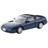 Tomytec Tomica Limited Vintage Neo 1/64 Scale LV-N235d Nissan 180SX TYPE-II Special Selection Equipped Vehicle, Navy Blue, 1991 Model, Finished Model,