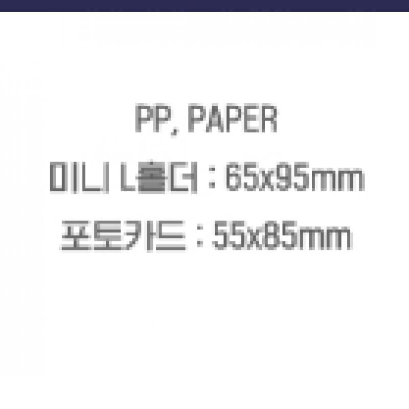 Dkz   12 Mini L hoLder   Photo Card Set 2023 Fan Con