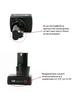 Battery for screwdriver 12V 6000 mAh