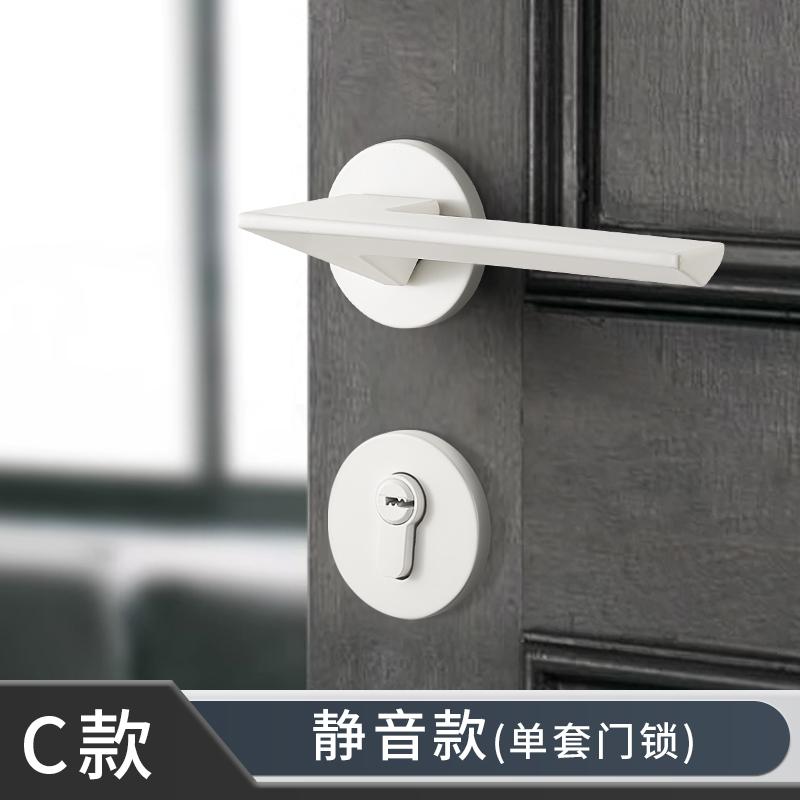 White Bedroom Door Lock, Silent Split Lock, Household Wooden Door Handle Lock
