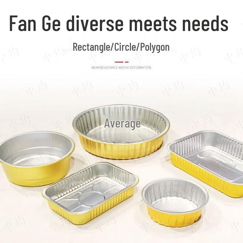 Disposable Aluminum Foil Food Containers