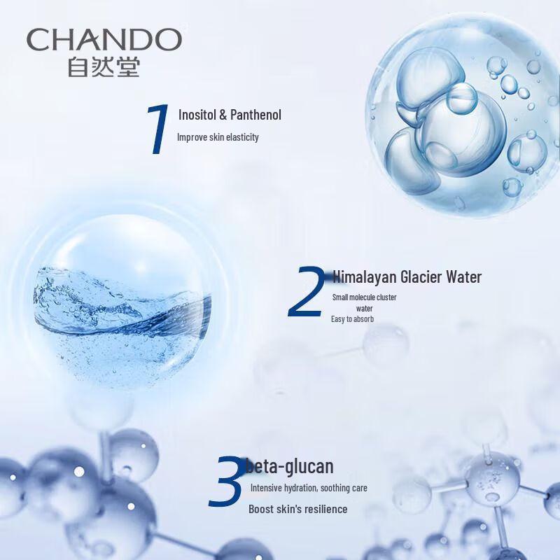 Chando Niacinamide Brightening Ampoule Mask Set