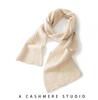 Women's Pure Cashmere Openwork Shawl - Autumn/Winter Korean Style Neck Protection Scarf