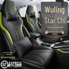 Wuling Xingchi Universal All-Season Car Seat Cover