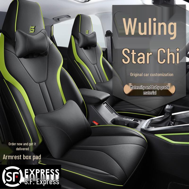 Wuling Xingchi Universal All-Season Car Seat Cover