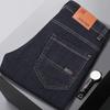 Spring/Summer New Arrival Men's Mid-Rise Stretch Denim Trousers Straight-Leg Loose-Fit Casual Long Trousers