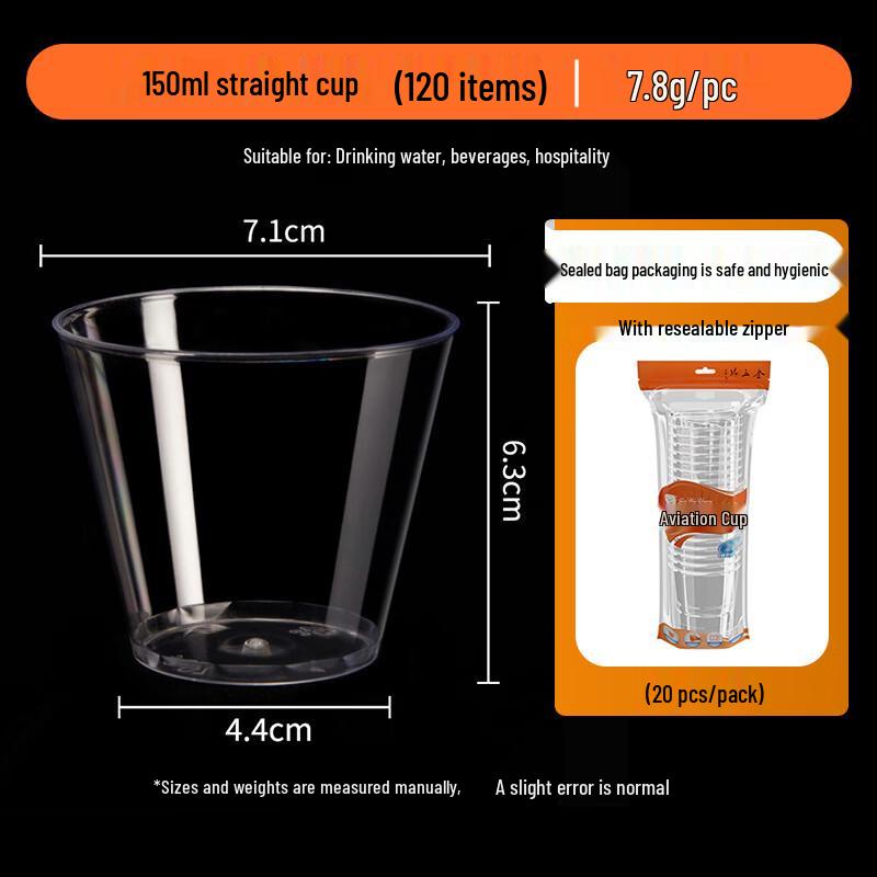 Jinwuyuan Disposable Hard Plastic Tasting Cups