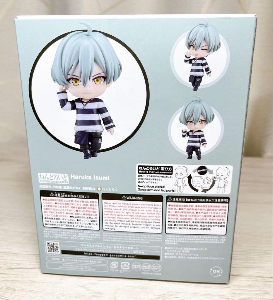 [USED] Nendoroid IDOLiSH7 Yuu Inoue 2564