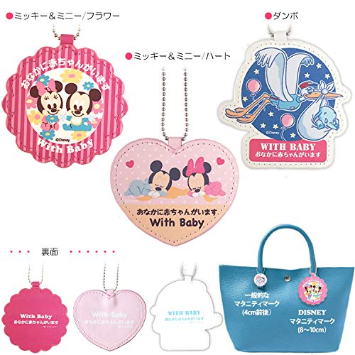 baby mickey & baby minnie maternity sign holder heart