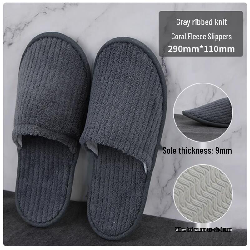 

Sheng Bi Lai Disposable Hotel Slippers