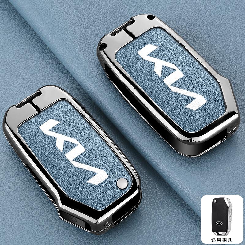 For KIA Ceed 2023 CD Forte 2018 2019 2021 Cerato 2019 K3 Gt Seltos Sportage 2020 Sorento Zinc Alloy + Leather Car Key Case Cover