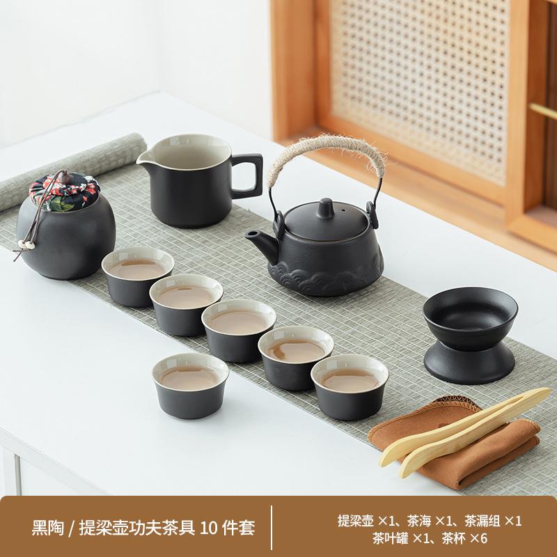 Black pottery kung fu tea set household simple modern teacup travel beam pot whole set tea sea tea can tea cup tea leak