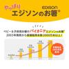 EDISONmama Edison Chopsticks II, Right-Handed, White, for Children from School Age to Adults with Small Hands, 18.5cm, Suitable for Nursing and Feedin