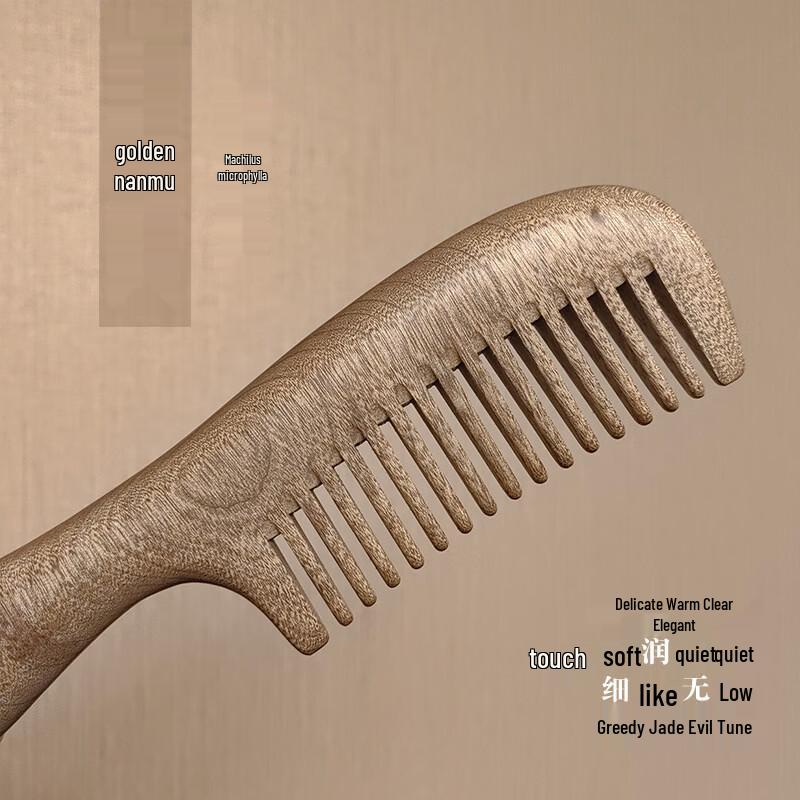 Beiduoyang Large Sandalwood Fine-Tooth Hair Comb