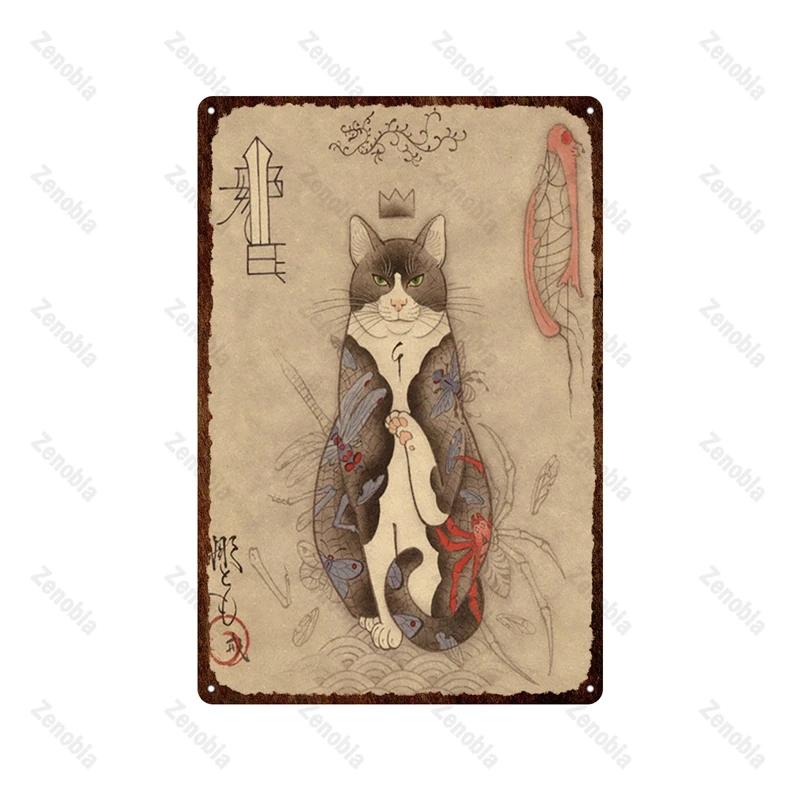 Japanese Samurai Cat Metal Sign Tattoo Cat Vintage Plaque Ukiyoe Plates Wall Art Tin Posters Shabby Man Cave Bar Home Decoration