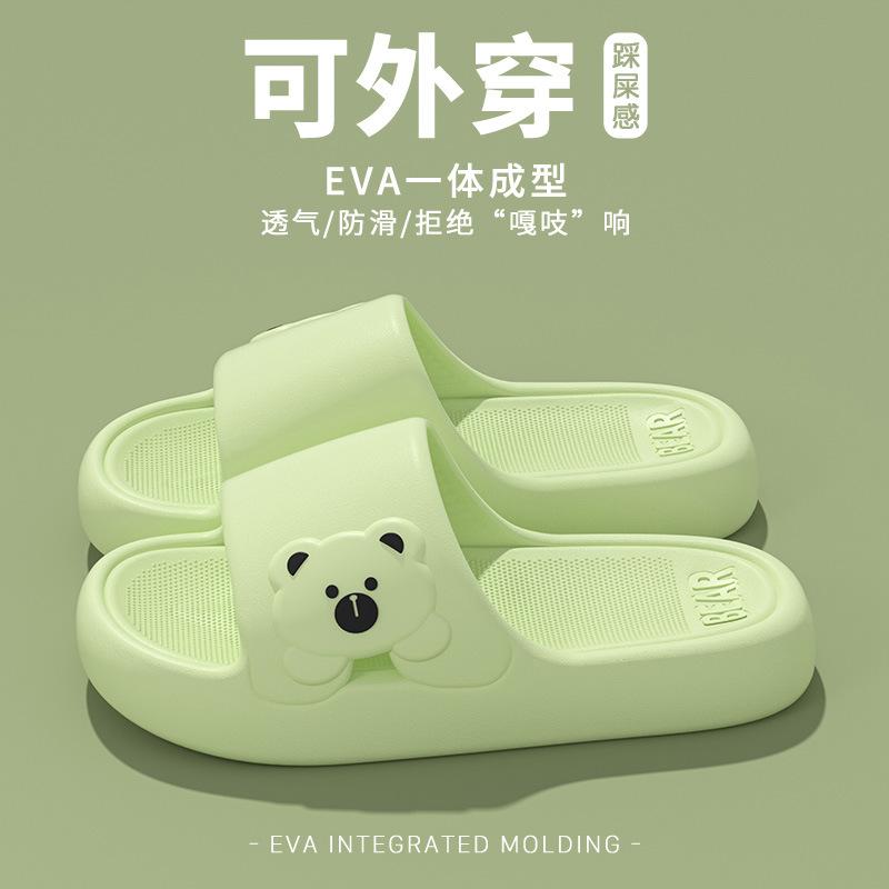 Bathroom Tug Ladies Dormitory Portable Hotel Student Slippers Bathing Versatile Lightweight Tide Slippers Go Out Wear