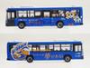 The Bus Collection Bus Collection Nagasaki Bus Nagasaki Wrapping Bus Diorama Supplies 322054 V-Varen