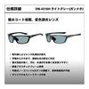 Used DAIWA Polycarbonate Color Changing Polarized Glasses DN-4216H Various Free Shipping 640f8aaf