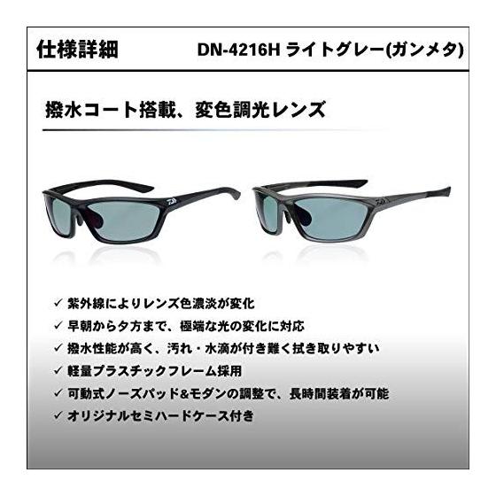 Used DAIWA Polycarbonate Color Changing Polarized Glasses DN-4216H Various Free Shipping 640f8aaf