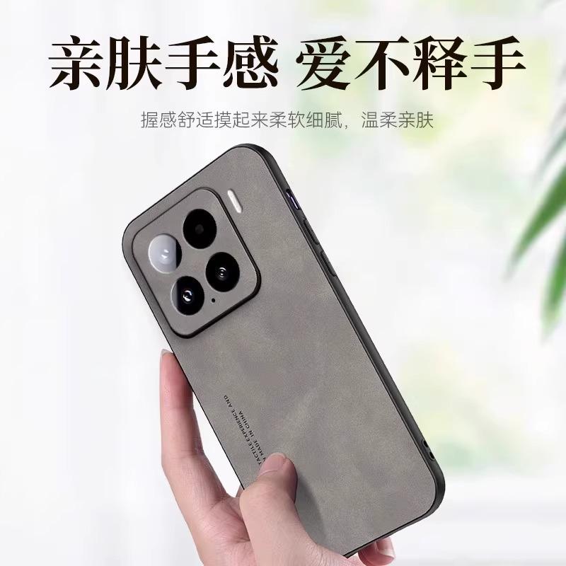 Applicable to Xiaomi Mi 15spro mobile phone case, the new sheepskin Xiaomi Mi 15 ultra-thin lens anti-drop protective case, advanced sense