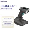 Leitor de Código de Barras 2D iData J17