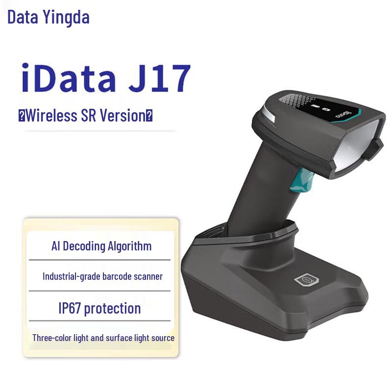 iData J17 2D Barcode Scanner