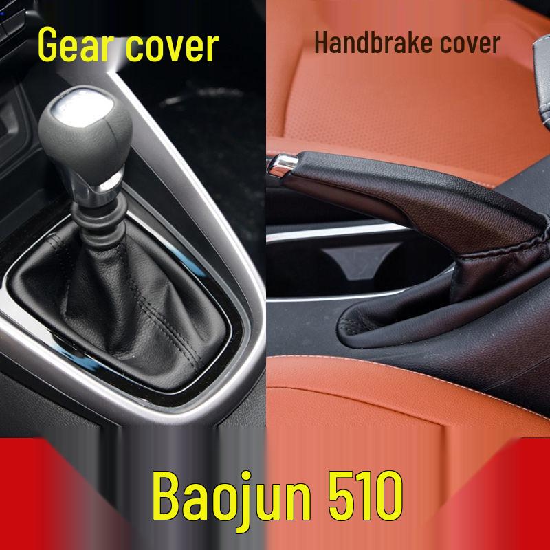 Leather Gear Shift, Handbrake, and Knob Covers for Baojun 510