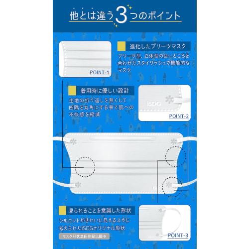 ISDG 3D Plissee-Maske, Lockere Passform (Normale Größe), Einzeln verpackt, Weiß, 40 Masken