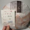 ORIGINAL 2015 Classic 7572 1501 Ripe Pu'er Tea Shu Puer Chinese Puerh Tea 357g