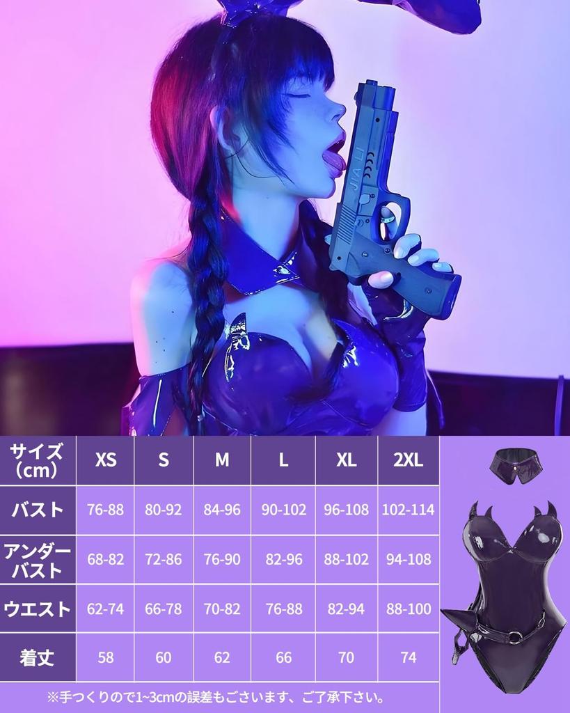Yakuwa Nazumi Purple Bunny Cosplay Adult Cultural Event Stage Yakuwa Nazumi Cosplay Nazumi Bunny [Kanzu Ryohin] Cosplay, Suit, Costume, Costume,