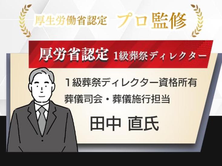 [SOMOTO] Men's Black Tie, Designed by Funeral Professionals, for Funerals, Weddings, and Other Formal Occasions. Plain, Matte Finish. Suitable for