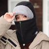 Winter Hat For Men And Women Windproof Ear Protection Neck Gaiter Thickened Cycling Mask Warm And Protective Outdoor Face Cover