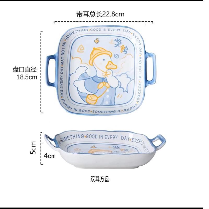 Cartoon Duck Ceramic Bowl High Value Tableware Household Rice Bowl Salad Bowl Underglaze Color Fish Plate Baking Plate Wholesale