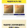 CKD Guaranteed - Vita C Teca Triple Blemish Patch