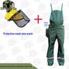 Xinnengda Landscaping Protective Workwear Set
