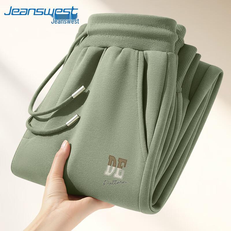 Jeanswest Men's Chinese Style Letter Print Joggers