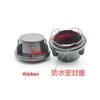 For Buick Excelle 2003-2007 Headlight Bulb Dust Cover Waterproof Dustproof Lengthened Headlamp Rear Shell Seal Cap 58mm 75mm