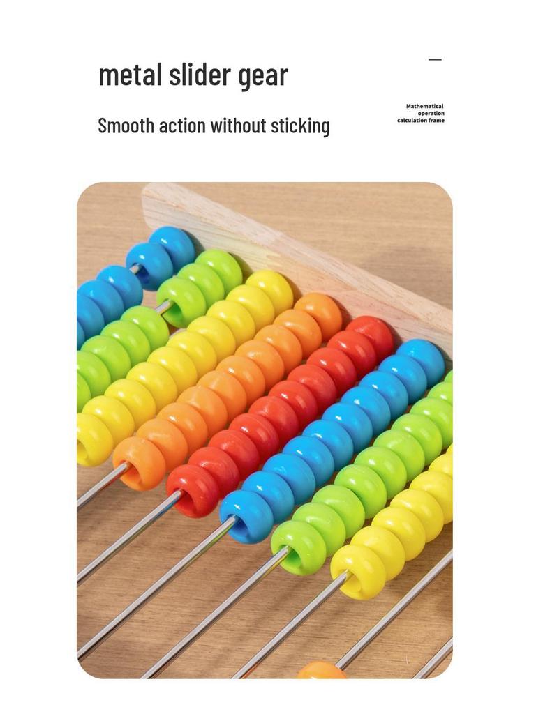 Children's Montessori Wooden Abacus Frame for Elementary Math Education
