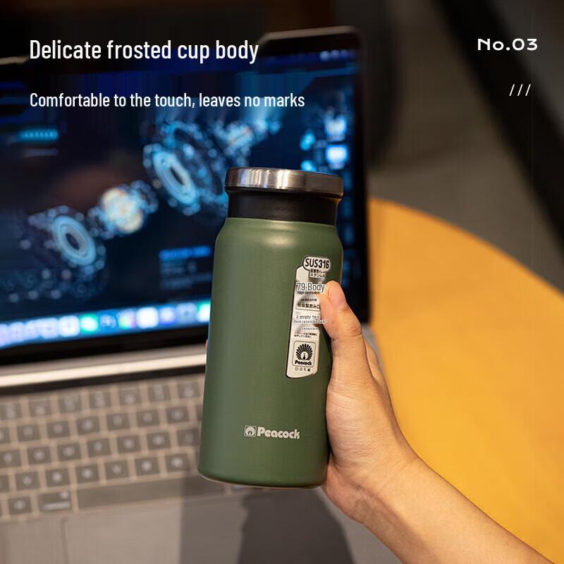 Peacock Japanese Style 400ml Insulated Stainless Steel Coffee Cup