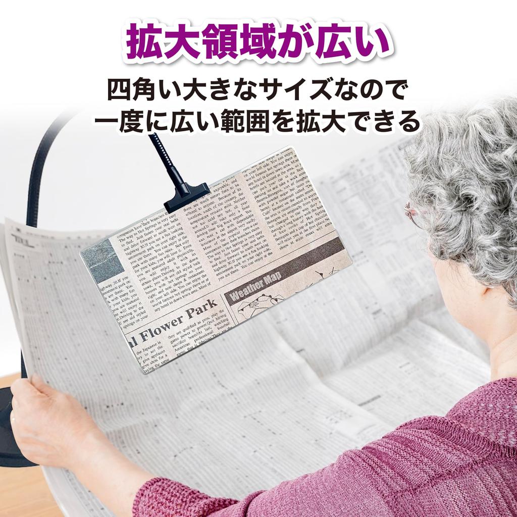 EdisonBrain Stand 4x Large for and Adjustable Magnifier, Magnification, Size, Reading, Work, Seniors, 360-Degree (Black)