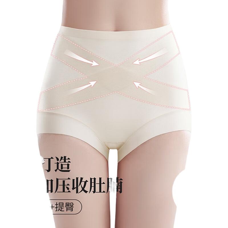 GRACEWELL Summer High-Waisted Tummy Control Cross-Leg Shaping Seamless Butt-Lifting Non-Wedgie Postpartum Shaping Women's Underwear