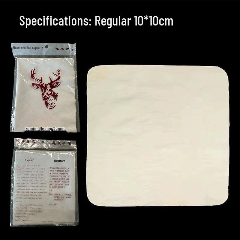 Suede Car Cleaning Cloth - Absorbent & Lint-Free Streak-Free Towel