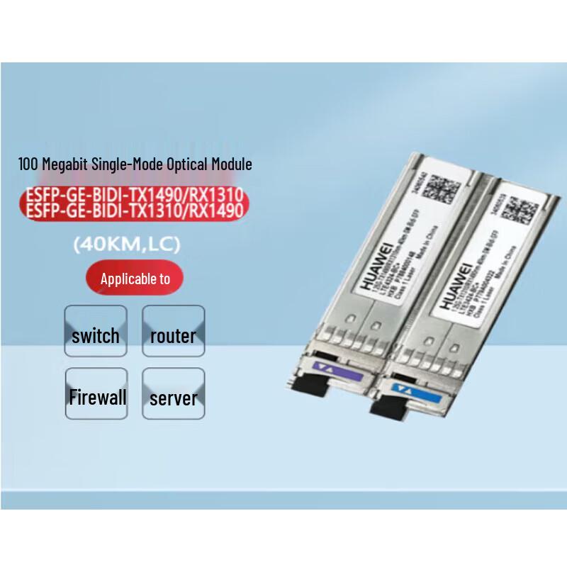 

Huawei eSFP-GE-BIDI 40km Gigabit Optical Module