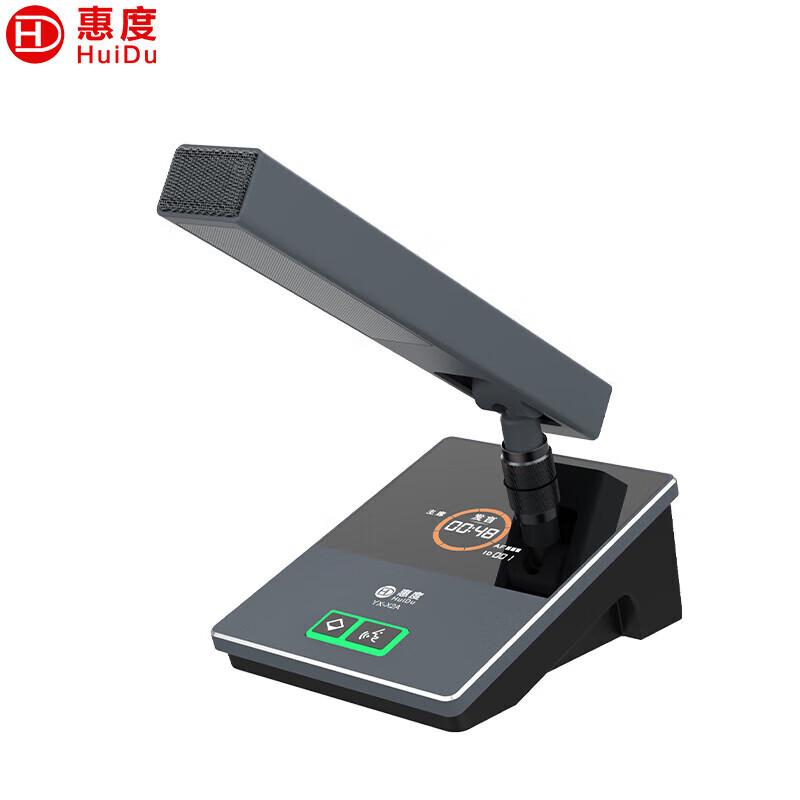 HuiDu YX-X2 Professional Wired Conference Microphone System (CN Version)