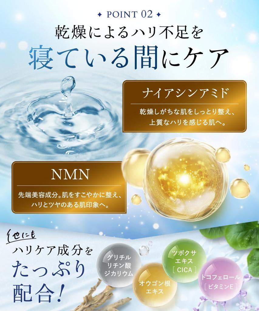 SAN. Sun Night Cream Sleeping Mask (50g) Facial Nighttime Moisturizing Cream (NiacinamideHyaluronic AcidCICACeramide) Firming, Pore Care, Elasticity,
