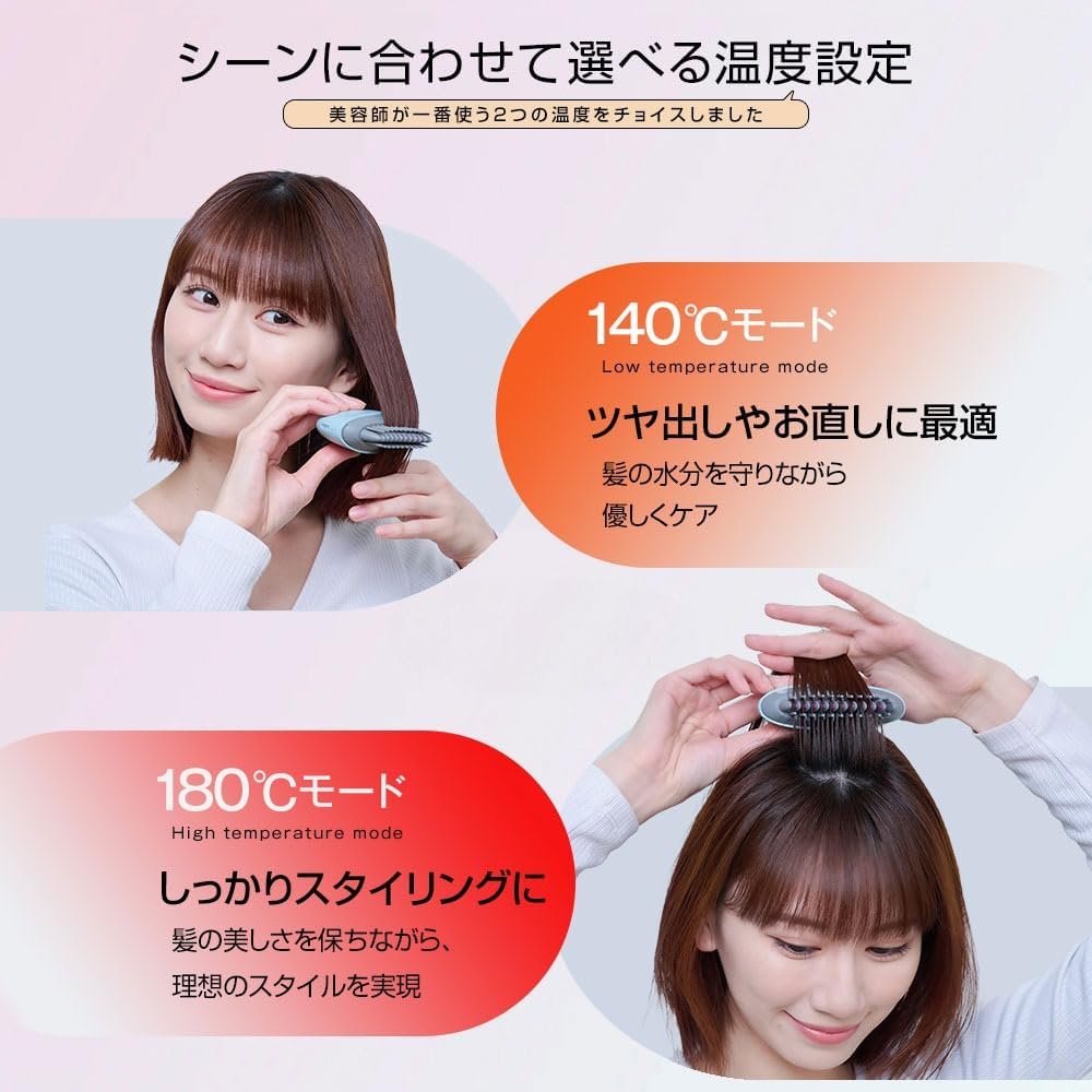 Icoelle Ion Comb Iron, Pale Aqua, Cordless Mini Hair Iron