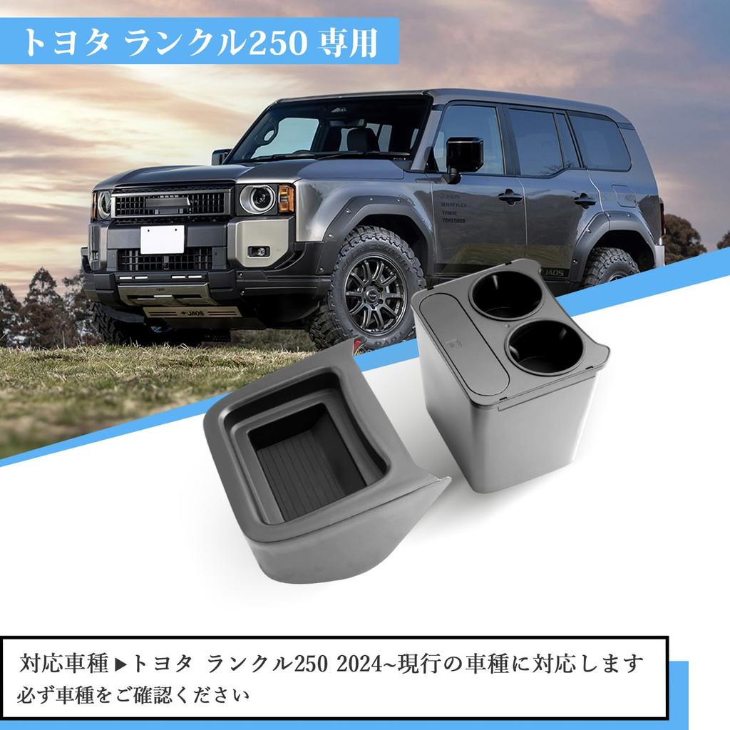 Coleya Console Box for the 2024 Toyota Land Cruiser 250 Rear Console Box with Drink Trash and Console Storage Easy Car Accessories 3-in-1